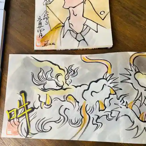  鳳仙寺の御朱印