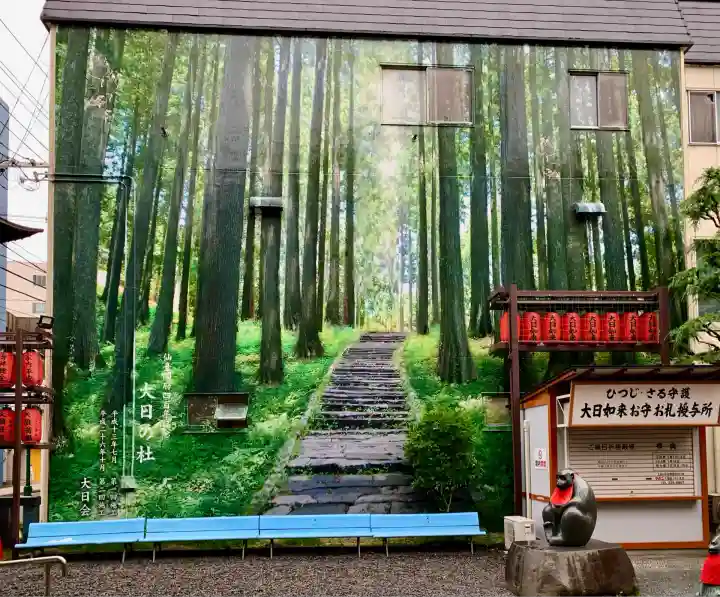 柳町大日堂(宮城県)