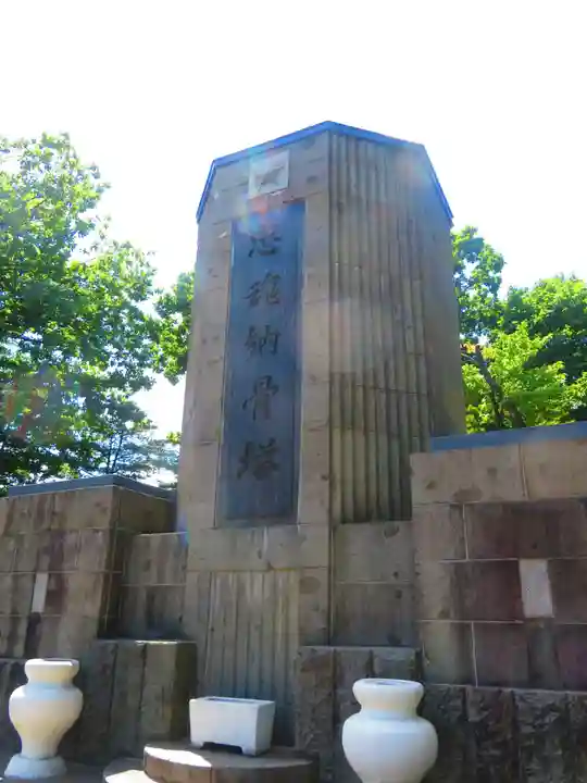 月寒神社(北海道)