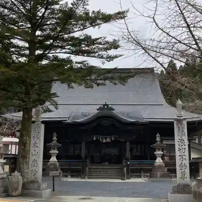南院(和歌山県)