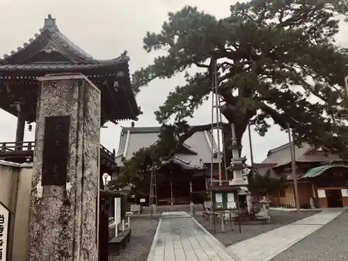 大慶寺のその他建物