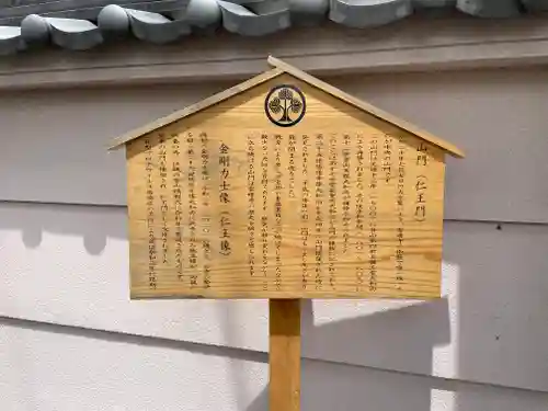 雲晴寺(兵庫県)