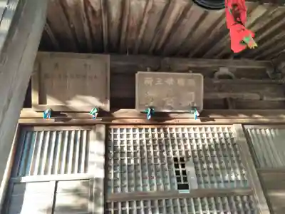 山手観音堂の本殿・本堂