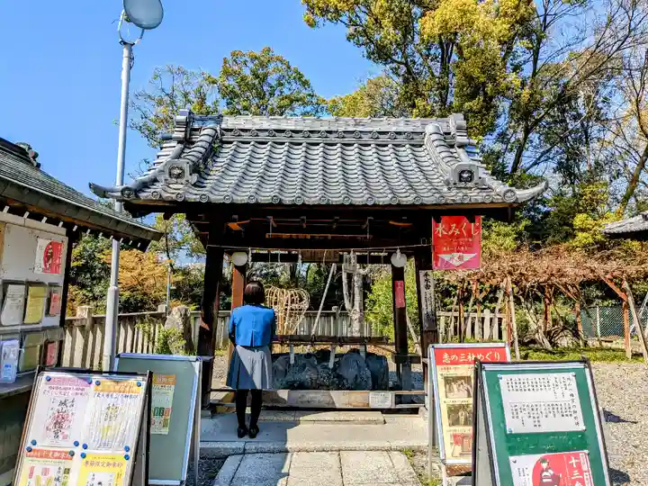 城山八幡宮の手水舎