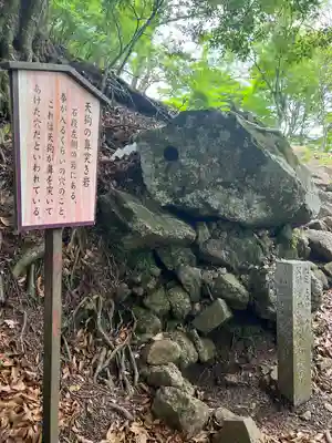 大山阿夫利神社本社(神奈川県)