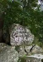 飛瀧神社(熊野那智大社別宮)(和歌山県)