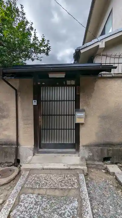 教蔵院(京都府)