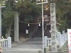 吉備津神社の鳥居