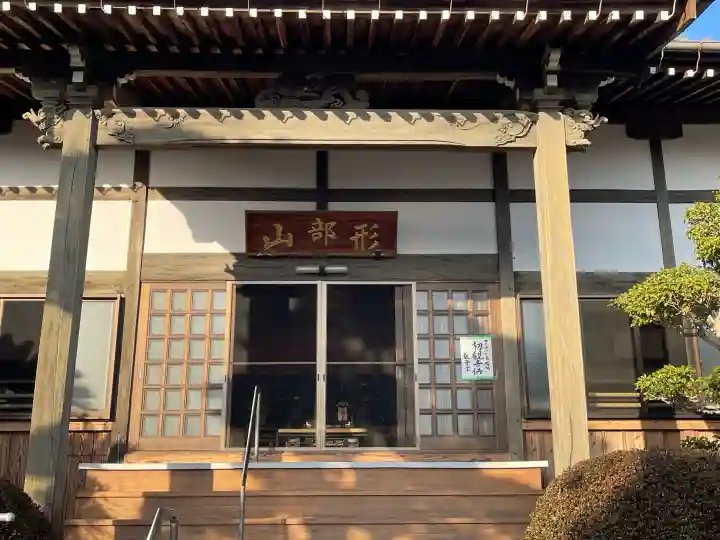 西徳寺の{uncategorized: "未分類", other: "その他", undefined: "問題あり", building: "その他建物", grave: "お墓", sacred_gate: "鳥居", guardian: "狛犬", statue: "像", buddha: "仏像", history: "歴史", nature: "自然", garden: "庭園", animal: "動物", pagoda: "塔", temizu: "手水舎", mountain_gate: "山門・神門", sanctuary: "本殿・本堂", subordinate: "末社・摂社", art: "芸術", scenery: "景色", jizo: "地蔵", ema: "絵馬", goshuin: "御朱印", omikuji: "おみくじ", items: "授与品その他", amulet: "お守り", goshuincho: "御朱印帳", eats: "食事", festival: "お祭り", votive_dance: "神楽", shichigosan: "七五三参", wedding: "結婚式", experience: "体験その他", initially: "初詣", around: "周辺", anti_infection: "感染症対策"}