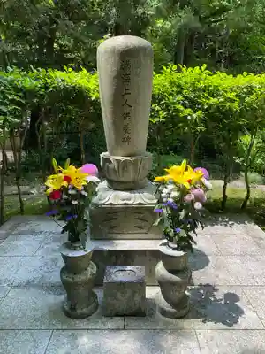 瑞鳳殿(宮城県)