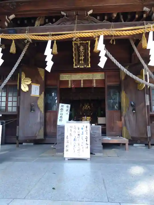 東沼神社(埼玉県)