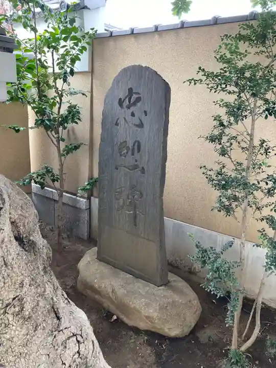 源昌寺のその他建物