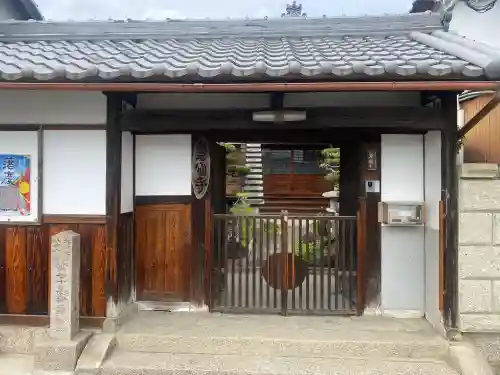 釈迦院霊仙寺の{uncategorized: "未分類", other: "その他", undefined: "問題あり", building: "その他建物", grave: "お墓", sacred_gate: "鳥居", guardian: "狛犬", statue: "像", buddha: "仏像", history: "歴史", nature: "自然", garden: "庭園", animal: "動物", pagoda: "塔", temizu: "手水舎", mountain_gate: "山門・神門", sanctuary: "本殿・本堂", subordinate: "末社・摂社", art: "芸術", scenery: "景色", jizo: "地蔵", ema: "絵馬", goshuin: "御朱印", omikuji: "おみくじ", items: "授与品その他", amulet: "お守り", goshuincho: "御朱印帳", eats: "食事", festival: "お祭り", votive_dance: "神楽", shichigosan: "七五三参", wedding: "結婚式", experience: "体験その他", initially: "初詣", around: "周辺", anti_infection: "感染症対策"}