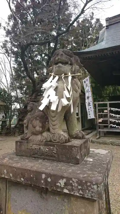 古川神社の狛犬