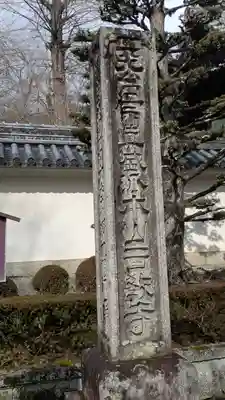 西教寺(滋賀県)