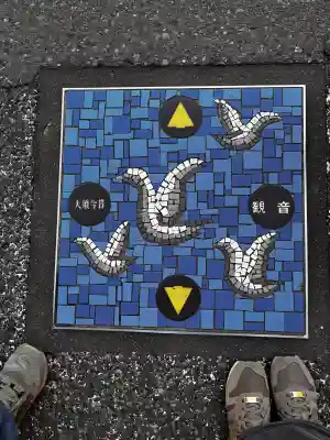 大須観音 (北野山真福寺宝生院)(愛知県)