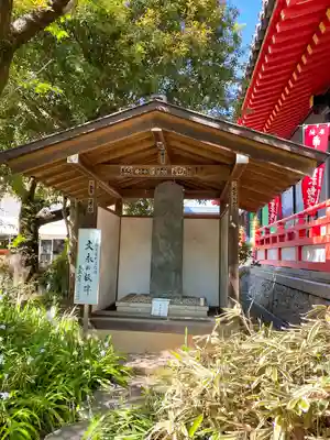 高幡不動尊　金剛寺(東京都)