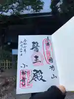 小松寺(千葉県)