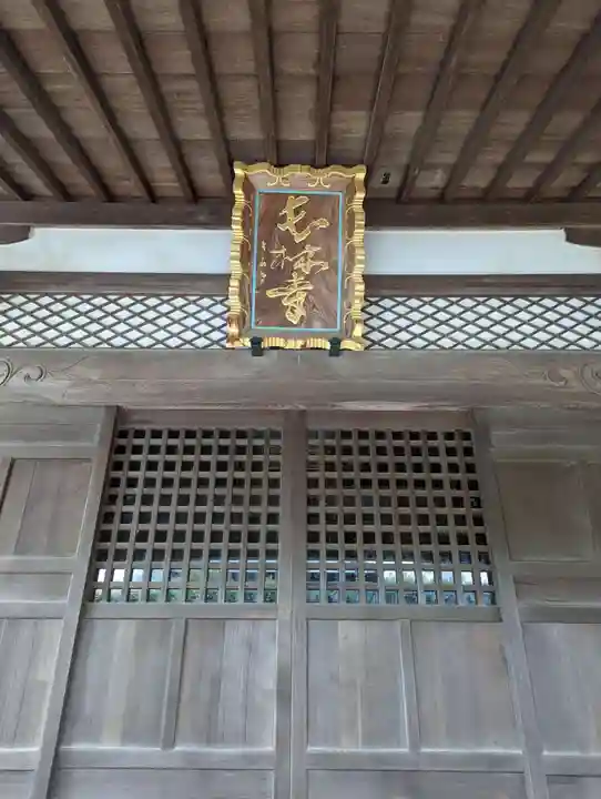 長林寺のその他建物