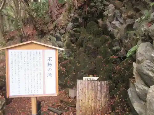 山科聖天 雙林院（双林院）　のその他建物