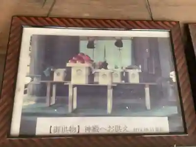 八幡社（宮後町）(愛知県)