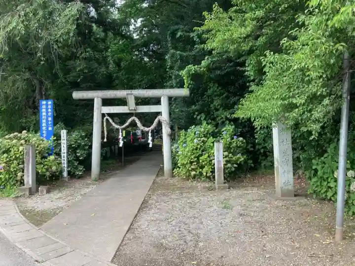 下野 星宮神社(栃木県)