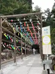 尊永寺(静岡県)