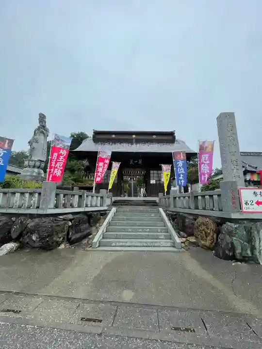 埼玉厄除け開運大師・龍泉寺(切り絵御朱印発祥の寺)(埼玉県)