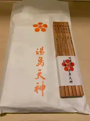 湯島天満宮の授与品その他