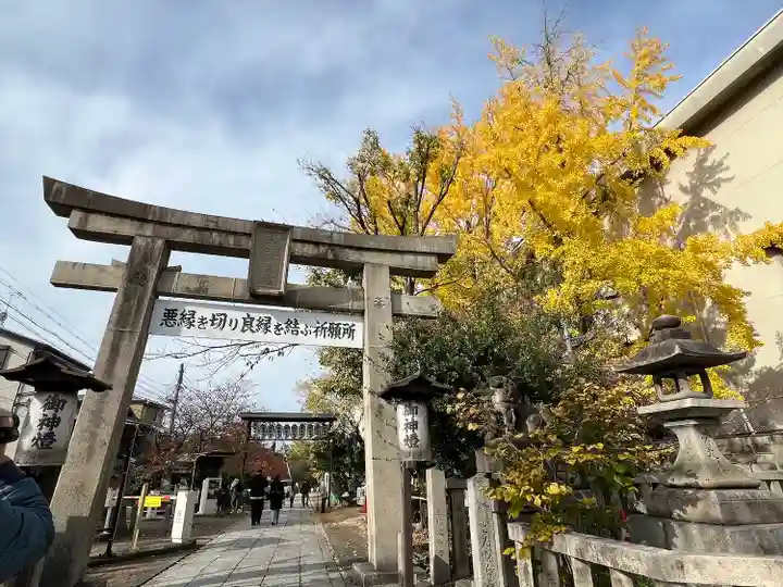 安井金比羅宮(京都府)