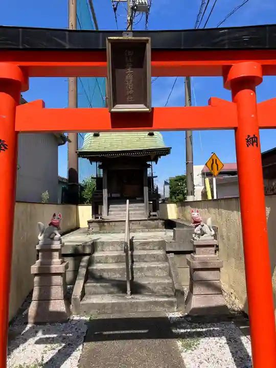 道念稲荷神社(神奈川県)