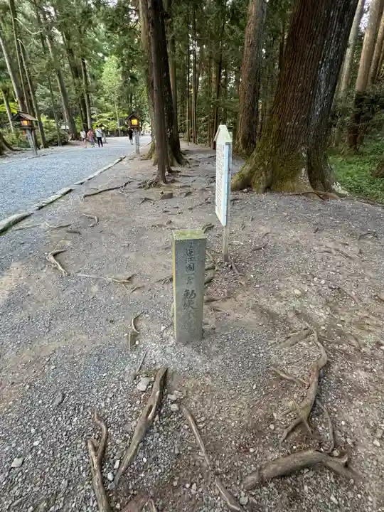 小國神社(静岡県)
