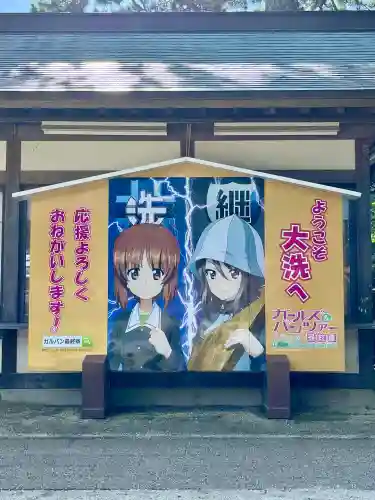 大洗磯前神社の{uncategorized: "未分類", other: "その他", undefined: "問題あり", building: "その他建物", grave: "お墓", sacred_gate: "鳥居", guardian: "狛犬", statue: "像", buddha: "仏像", history: "歴史", nature: "自然", garden: "庭園", animal: "動物", pagoda: "塔", temizu: "手水舎", mountain_gate: "山門・神門", sanctuary: "本殿・本堂", subordinate: "末社・摂社", art: "芸術", scenery: "景色", jizo: "地蔵", ema: "絵馬", goshuin: "御朱印", omikuji: "おみくじ", items: "授与品その他", amulet: "お守り", goshuincho: "御朱印帳", eats: "食事", festival: "お祭り", votive_dance: "神楽", shichigosan: "七五三参", wedding: "結婚式", experience: "体験その他", initially: "初詣", around: "周辺", anti_infection: "感染症対策"}