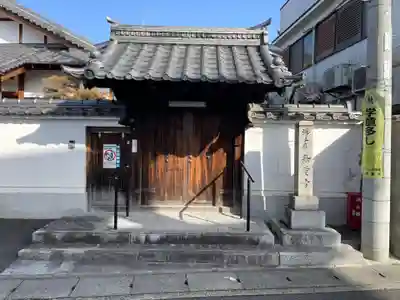 無量寺(京都府)