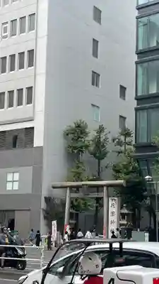 花園神社の鳥居