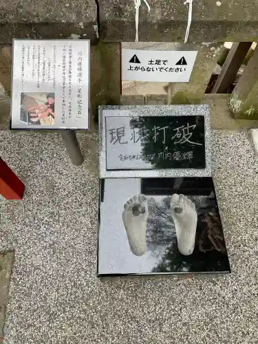 民部稲荷神社（川越八幡宮境内社）の{uncategorized: "未分類", other: "その他", undefined: "問題あり", building: "その他建物", grave: "お墓", sacred_gate: "鳥居", guardian: "狛犬", statue: "像", buddha: "仏像", history: "歴史", nature: "自然", garden: "庭園", animal: "動物", pagoda: "塔", temizu: "手水舎", mountain_gate: "山門・神門", sanctuary: "本殿・本堂", subordinate: "末社・摂社", art: "芸術", scenery: "景色", jizo: "地蔵", ema: "絵馬", goshuin: "御朱印", omikuji: "おみくじ", items: "授与品その他", amulet: "お守り", goshuincho: "御朱印帳", eats: "食事", festival: "お祭り", votive_dance: "神楽", shichigosan: "七五三参", wedding: "結婚式", experience: "体験その他", initially: "初詣", around: "周辺", anti_infection: "感染症対策"}