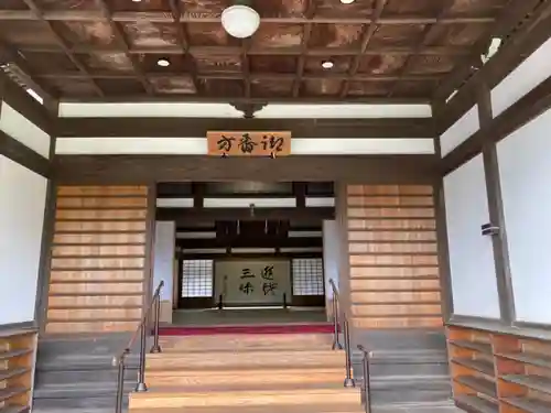 時宗総本山 遊行寺（正式：清浄光寺）の建物その他