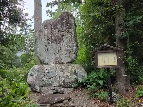 天宮神社(静岡県)