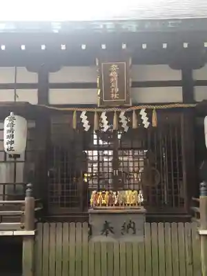 安倍晴明神社（阿倍王子神社境外末社）(大阪府)