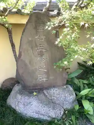 首題寺のその他建物