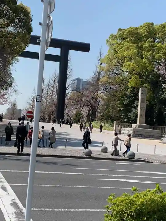 靖國神社の周辺