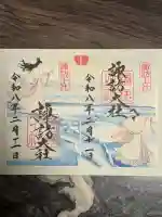 諏訪大社下社秋宮の{uncategorized: "未分類", other: "その他", undefined: "問題あり", building: "その他建物", grave: "お墓", sacred_gate: "鳥居", guardian: "狛犬", statue: "像", buddha: "仏像", history: "歴史", nature: "自然", garden: "庭園", animal: "動物", pagoda: "塔", temizu: "手水舎", mountain_gate: "山門・神門", sanctuary: "本殿・本堂", subordinate: "末社・摂社", art: "芸術", scenery: "景色", jizo: "地蔵", ema: "絵馬", goshuin: "御朱印", omikuji: "おみくじ", items: "授与品その他", amulet: "お守り", goshuincho: "御朱印帳", eats: "食事", festival: "お祭り", votive_dance: "神楽", shichigosan: "七五三参", wedding: "結婚式", experience: "体験その他", initially: "初詣", around: "周辺", anti_infection: "感染症対策"}