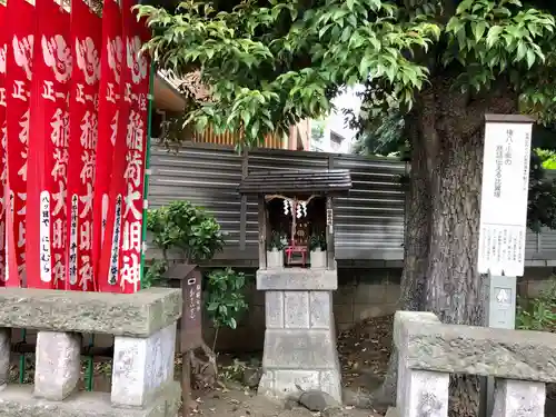 瀧泉寺（目黒不動尊）の末社・摂社