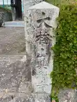 興禅寺(兵庫県)