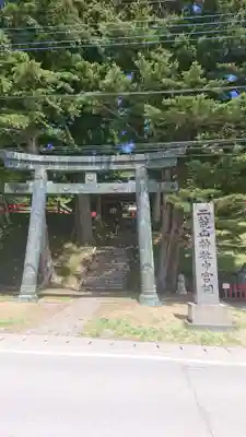 日光二荒山神社中宮祠(栃木県)