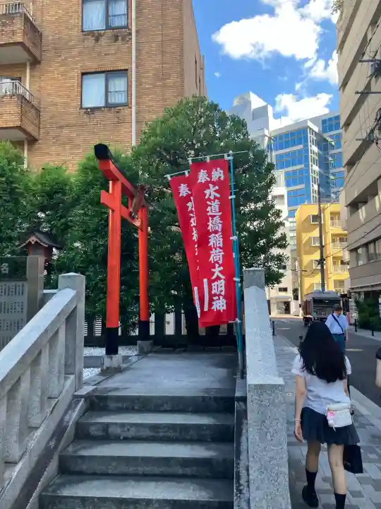 金刀比羅宮東京分社(東京都)