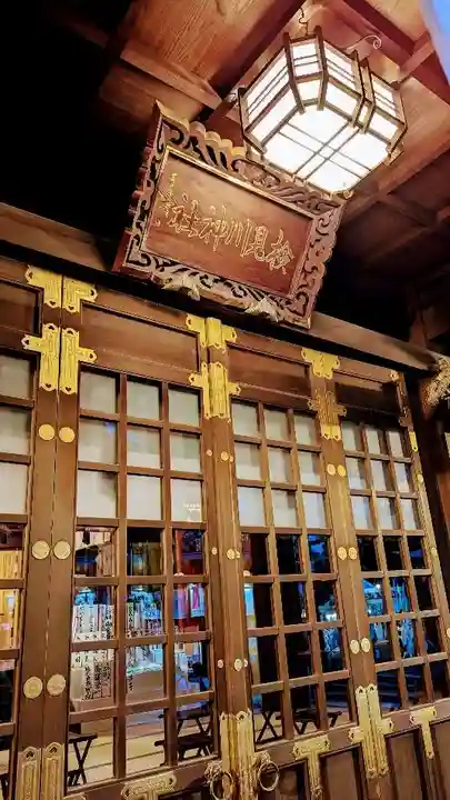 検見川神社の本殿・本堂