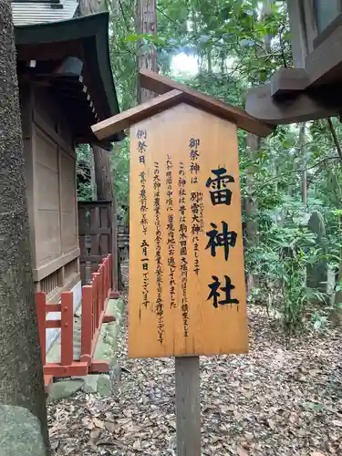 駒木諏訪神社(千葉県)