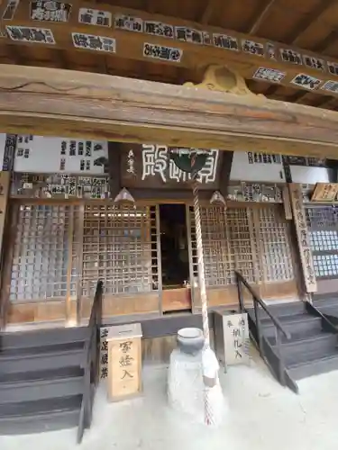卜雲寺の本殿・本堂