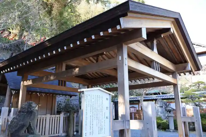 鎮西大社諏訪神社(長崎県)